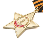 Орден Славы (I степень) стандартный муляж