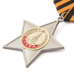 Орден Славы (II степень) стандартный муляж