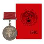 Медаль «За отличную стрельбу» НКВД