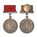 Медаль «За отличную стрельбу» НКВД
