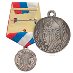 Медаль «Борцам за свободу 1917 год» (временное правительство), копия