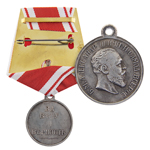 Медаль «За веру и верность» (Александр III), копия
