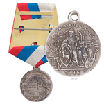 Медаль «Всероссийская промышленно-художественная выставка Нижний Новгород», 1896, копия