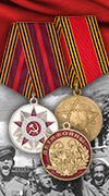 Медали Великой Победы