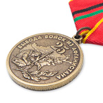Медаль на колодке «25 лет вывода войск из Афганистана»