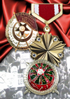 Ордена Республик СССР