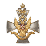 Знак «Лейб - Гвардии 3-ий стрелковый Его Величества полк», копия