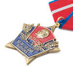 Медаль «50 лет со дня первого выпуска ЦКШ»