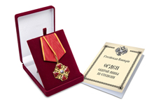 Знак ордена Святой Анны III степени, копия