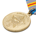Медаль «В память 25-летия окончания боевых действий в Афганистане»