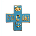 Знак «Севский пехотный полк», копия
