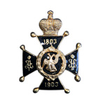 Знак «92-й пехотный Печорский полк», копия