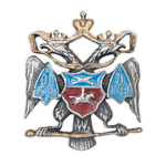 Знак «Уральское казачье войско», копия