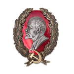 Знак «Ленин», копия