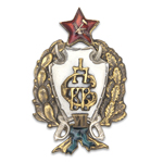 Знак для окончивших Первые Советские Петроградские кавалерийские курсы, 7 выпуск, копия