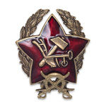 Знак Красного командира кавалерийских частей РККА, копия