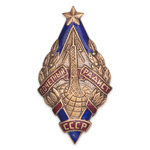 Знак «Почетный радист СССР», муляж