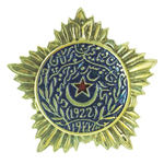 Орден Красной Звезды Бухарской Народной Советской Республики 1-й степени, муляж