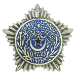 Орден Красной Звезды Бухарской Народной Советской Республики 2-й степени, муляж