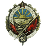 Орден Трудового Красного Знамени ТССР, муляж