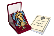 Орден Виртути Милитари I класса, копия
