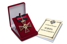 Знак ордена Святого Владимира II степени, копия