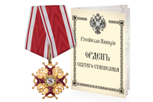 Орден святого Станислава III степени, копия