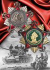 Орден Нахимова СССР