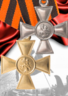 Орден Святого Георгия СССР