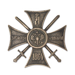 Знак «За службу на Кавказе» для нижних чинов, копия
