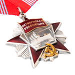 Орден Октябрьской Революции, стандартный муляж