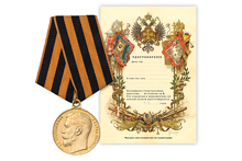 Георгиевская медаль "За храбрость" 2 ст. обр. 1769 г., копия
