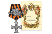 Георгиевский крест IV степени с лавровой ветвью, копия