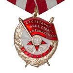 Орден боевого Красного Знамени (золотой, литой, на колодке), улучшенный муляж