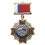 Значок «Парад Победы Бессмертный полк»