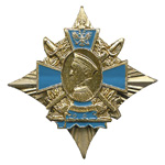 Знак «Орден Нахимова» (Звезда)
