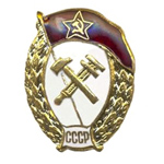 Знак "Военное училище химическое (СССР)", копия