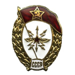 Знак «Военное училище связи», копия