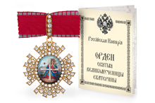 Знак ордена Святой Екатерины I степени с хрусталём Swarovski