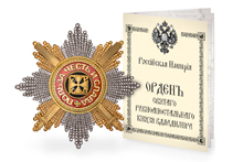 Звезда ордена Святого Владимира граненая с мечами, копия
