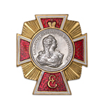 Знак «Елизавета I. Императрица Всероссийская»