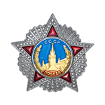 Знак-миниатюра «Орден Победы»