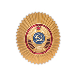 Кокарда милиции СССР