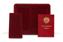 Планшет с ячейкой под награды СССР и ложементом под удостоверение