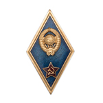 Знак «Военное училище СССР 50-х гг.», копия