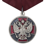 Медаль ордена «За заслуги перед Отечеством» II степени, сувенирный муляж