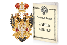 Знак ордена Белого Орла (для ношения на шее), копия