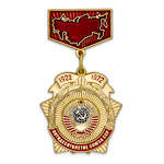 Знак «Пятидесятилетие Союза ССР» золотой, копия