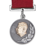 Знак «Лауреат Сталинской премии» 2 степени, сувенирный муляж