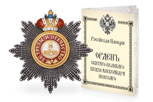 Звезда ордена Святого Александра Невского граненая с короной, копия